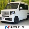honda n-van-style 2019 CFJ1660377 image 1