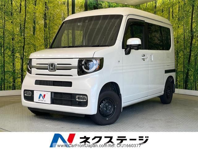 honda n-van-style 2019 CFJ1660377 image 1