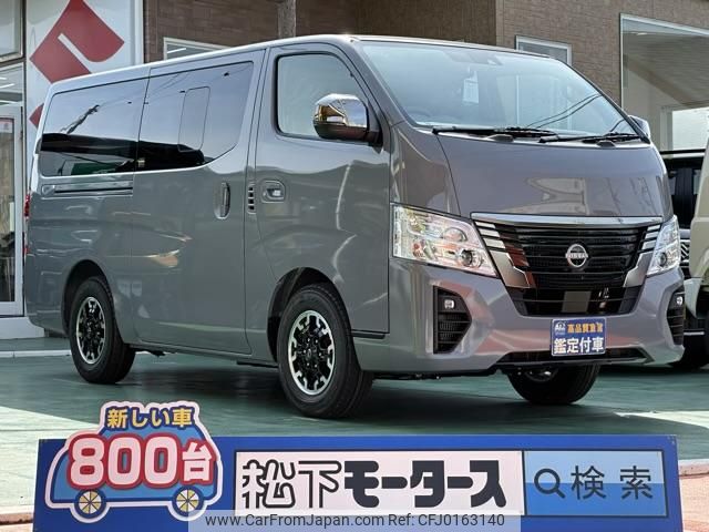 nissan caravan-van 2024 GOO_JP_700060017330240730009 image 1