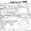 subaru sambar-truck 1991 -SUBARU 【愛媛 41い4687】--Samber Truck KS3-033828---SUBARU 【愛媛 41い4687】--Samber Truck KS3-033828- image 3