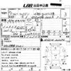 nissan caravan-coach 1993 CFJ1131417 image 3
