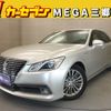 toyota crown 2015 -TOYOTA--Crown DAA-AWS210--AWS210-6071878---TOYOTA--Crown DAA-AWS210--AWS210-6071878- image 1