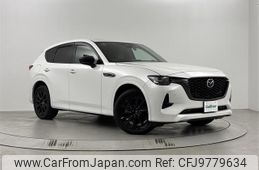 mazda mazda-others 2023 CFJ9779634