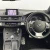 lexus ct 2013 -LEXUS--Lexus CT DAA-ZWA10--ZWA10-2139561---LEXUS--Lexus CT DAA-ZWA10--ZWA10-2139561- image 19