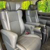 toyota alphard 2021 -TOYOTA--Alphard 3BA-AGH30W--AGH30-9029914---TOYOTA--Alphard 3BA-AGH30W--AGH30-9029914- image 9