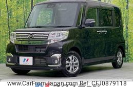 daihatsu tanto 2017 -DAIHATSU--Tanto DBA-LA600S--LA600S-0552981---DAIHATSU--Tanto DBA-LA600S--LA600S-0552981-