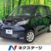 nissan dayz 2024 CFJ1512333 image 1
