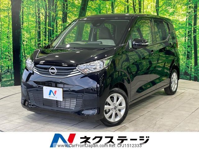 nissan dayz 2024 CFJ1512333 image 1