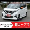 nissan dayz 2019 -NISSAN--DAYZ B45W--B45W-0007324---NISSAN--DAYZ B45W--B45W-0007324- image 1