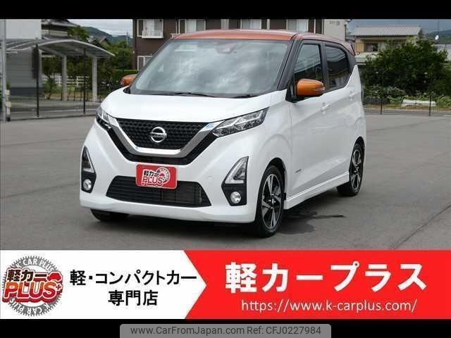 nissan dayz 2019 -NISSAN--DAYZ B45W--B45W-0007324---NISSAN--DAYZ B45W--B45W-0007324- image 1