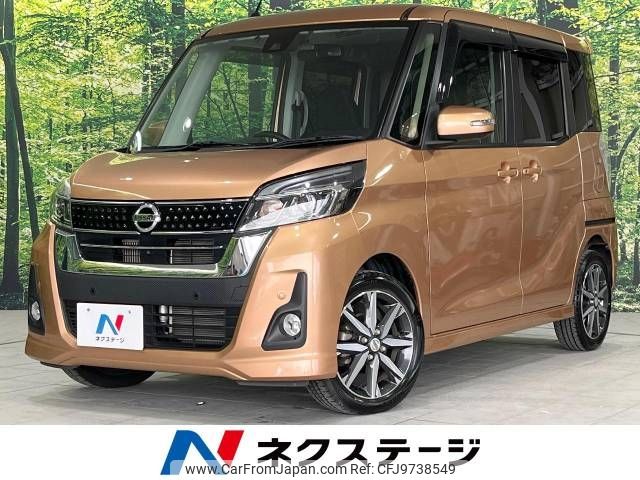 nissan dayz-roox 2018 -NISSAN--DAYZ Roox DBA-B21A--B21A-0530638---NISSAN--DAYZ Roox DBA-B21A--B21A-0530638- image 1