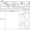 nissan x-trail 2015 -NISSAN--X-Trail DBA-NT32--NT32-512618---NISSAN--X-Trail DBA-NT32--NT32-512618- image 3