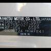 daihatsu mira-cocoa 2016 -DAIHATSU--Mira Cocoa DBA-L675S--L675S-0212559---DAIHATSU--Mira Cocoa DBA-L675S--L675S-0212559- image 21