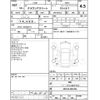 toyota crown 2015 -TOYOTA--Crown ARS210--ARS210-6002166---TOYOTA--Crown ARS210--ARS210-6002166- image 4
