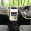 toyota alphard 2014 CFJ1573017 image 3