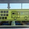 mitsubishi-fuso rosa-bus 2005 CFJ1530950 image 29