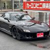 mazda rx-7 1994 GOO_JP_700070667430241116001 image 1