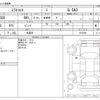 daihatsu mira-tocot 2018 -DAIHATSU 【三河 581】--Mira Tocot DBA-LA550S--LA550S-0015260---DAIHATSU 【三河 581】--Mira Tocot DBA-LA550S--LA550S-0015260- image 3