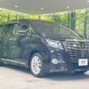 toyota alphard 2016 -TOYOTA--Alphard DBA-AGH30W--AGH30-0057546---TOYOTA--Alphard DBA-AGH30W--AGH30-0057546- image 17