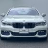 bmw 7-series 2016 -BMW--BMW 7 Series DBA-7A30--WBA7A22040G610136---BMW--BMW 7 Series DBA-7A30--WBA7A22040G610136- image 4
