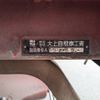 isuzu giga 2012 -ISUZU--Giga QKG-CYM77A--CYM77A-7000228---ISUZU--Giga QKG-CYM77A--CYM77A-7000228- image 14