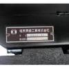 mitsubishi-fuso canter 2017 GOO_NET_EXCHANGE_0230013A30250516W001 image 73