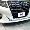 toyota alphard 2016 CFJ1803214 image 3