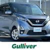 nissan dayz 2019 -NISSAN--DAYZ 5AA-B44W--B44W-0005885---NISSAN--DAYZ 5AA-B44W--B44W-0005885- image 1