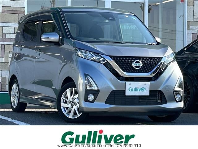 nissan dayz 2019 -NISSAN--DAYZ 5AA-B44W--B44W-0005885---NISSAN--DAYZ 5AA-B44W--B44W-0005885- image 1