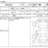 nissan x-trail 2013 -NISSAN--X-Trail DBA-NT31--NT31-326415---NISSAN--X-Trail DBA-NT31--NT31-326415- image 3