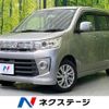 mazda flair 2015 CFJ1660379 image 1