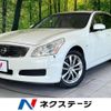 nissan skyline 2007 -NISSAN--Skyline DBA-V36--V36-113939---NISSAN--Skyline DBA-V36--V36-113939- image 1