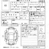 mazda flair-wagon 2018 -MAZDA 【福岡 582は5845】--Flair Wagon MM53S-104214---MAZDA 【福岡 582は5845】--Flair Wagon MM53S-104214- image 3