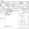 toyota alphard 2012 -TOYOTA 【大阪 303ｽ2489】--Alphard DAA-ATH20W--ATH20-8023398---TOYOTA 【大阪 303ｽ2489】--Alphard DAA-ATH20W--ATH20-8023398- image 3