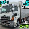 hino profia 2015 -HINO--Profia QPG-FW1EXEJ--FW1EXE-11437---HINO--Profia QPG-FW1EXEJ--FW1EXE-11437- image 1