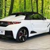 honda s660 2015 -HONDA--S660 DBA-JW5--JW5-1000122---HONDA--S660 DBA-JW5--JW5-1000122- image 18