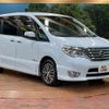 nissan serena 2014 -NISSAN--Serena DAA-HFC26--HFC26-217146---NISSAN--Serena DAA-HFC26--HFC26-217146- image 17