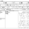 mitsubishi delica-d5 2023 -MITSUBISHI 【野田 300ﾜ3363】--Delica D5 3DA-CV1W--CV1W-4028222---MITSUBISHI 【野田 300ﾜ3363】--Delica D5 3DA-CV1W--CV1W-4028222- image 3