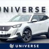 peugeot 2008 2020 CFJ1659841 image 1