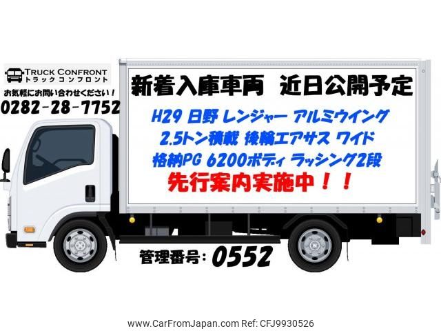 hino ranger 2017 quick_quick_TKG-FD9JLAG_FD9JLA-19503 image 2