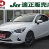 mazda demio 2016 -MAZDA 【春日部 502ｿ8594】--Demio DJ3FS--301231---MAZDA 【春日部 502ｿ8594】--Demio DJ3FS--301231- image 1