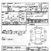 nissan x-trail 2016 -NISSAN--X-Trail HNT32-124530---NISSAN--X-Trail HNT32-124530- image 3