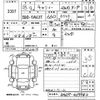 suzuki carry-truck 2006 -SUZUKI--Carry Truck DA63T-459942---SUZUKI--Carry Truck DA63T-459942- image 3