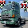 hino profia 2015 GOO_NET_EXCHANGE_0700644A30250707W003 image 2