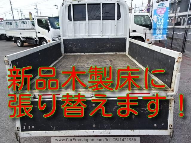 nissan atlas 2020 CFJ1421986 image 2