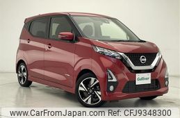 nissan dayz 2019 -NISSAN--DAYZ 4AA-B45W--B45W-0002636---NISSAN--DAYZ 4AA-B45W--B45W-0002636-