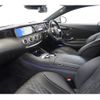 mercedes-benz s-class 2015 -MERCEDES-BENZ--Benz S Class DBA-217382C--WDD2173822A010096---MERCEDES-BENZ--Benz S Class DBA-217382C--WDD2173822A010096- image 20
