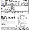 toyota crown 2004 -TOYOTA--Crown GRS182--0011932---TOYOTA--Crown GRS182--0011932- image 3