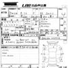 toyota auris 2013 -TOYOTA--Auris ZRE186H-6004128---TOYOTA--Auris ZRE186H-6004128- image 3
