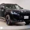 bmw x3 2024 quick_quick_3CA-UZ7230_WBA26DN000N259305 image 10